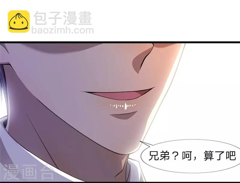 第95话-第95话