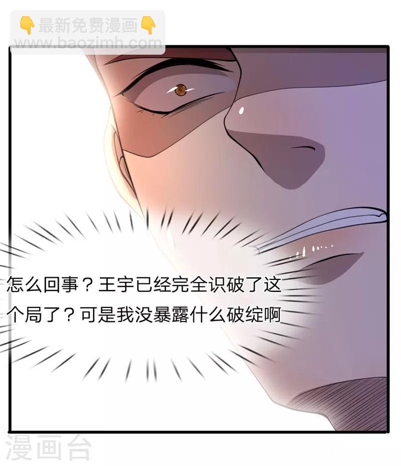 第95话-第95话
