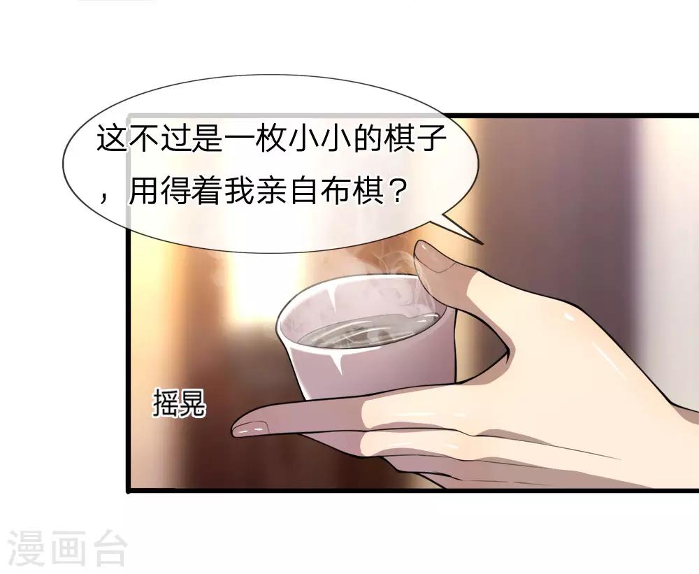 第97话-第97话