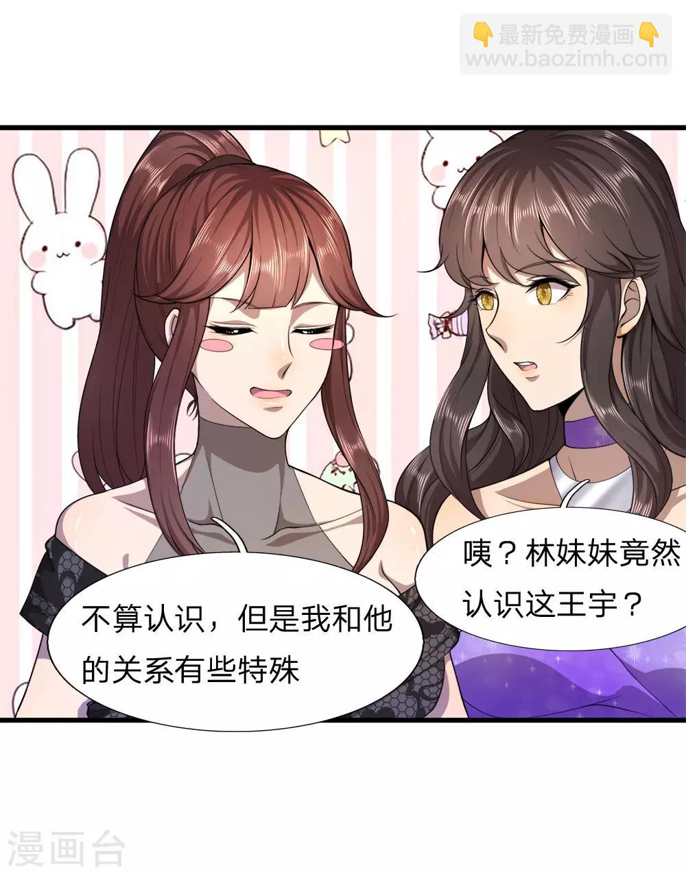 第97话-第97话
