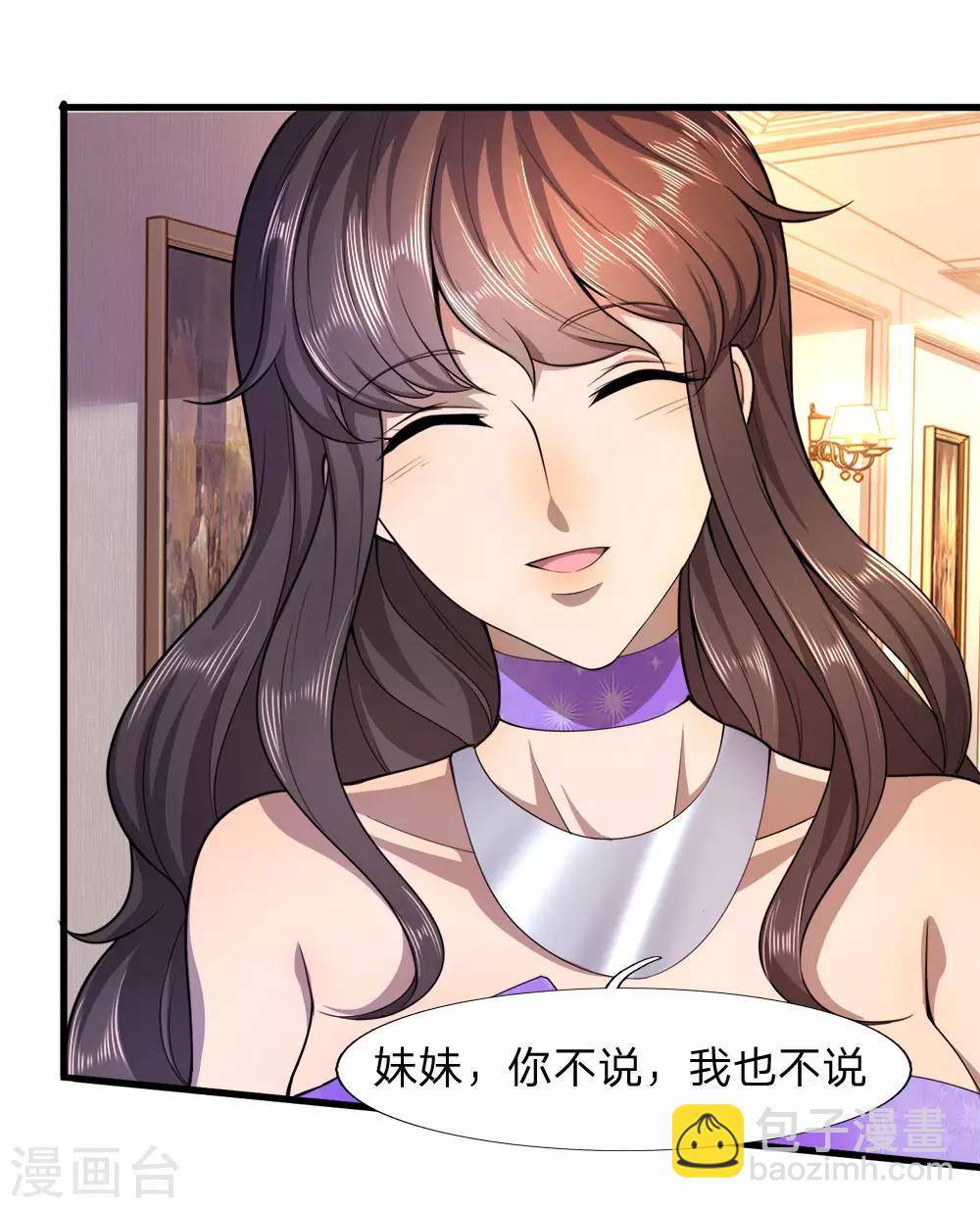 第97话-第97话