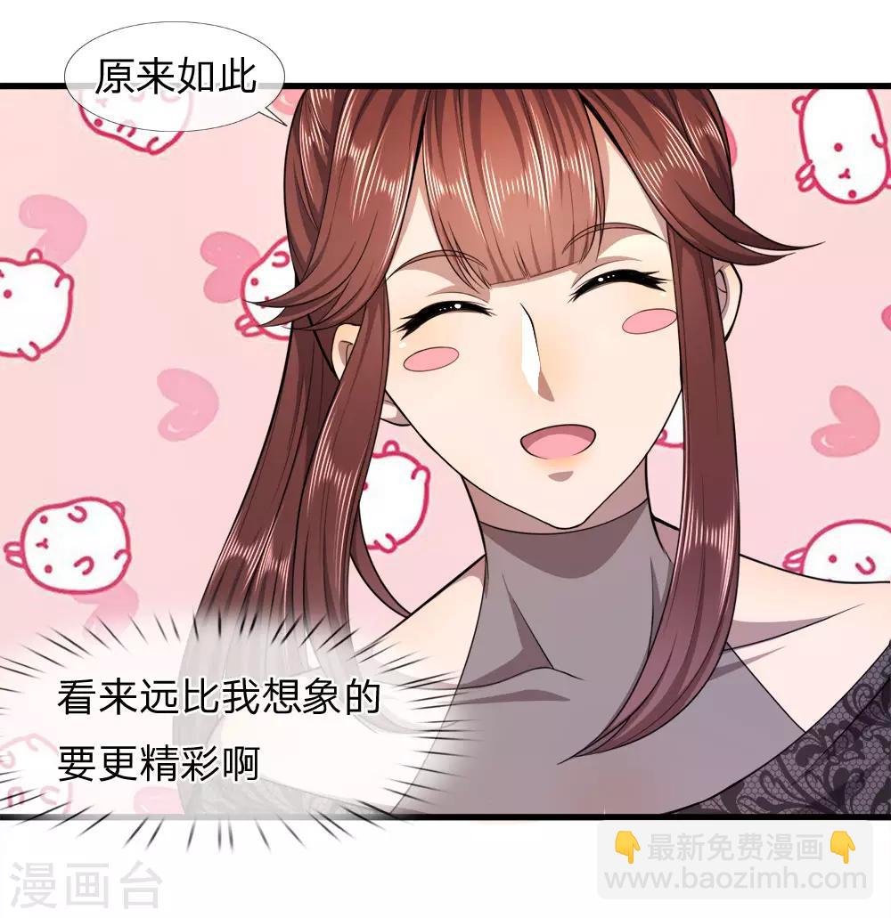 第97话-第97话