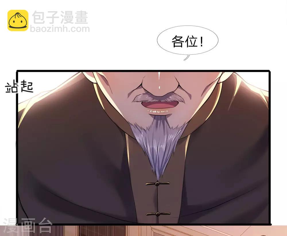 第97话-第97话
