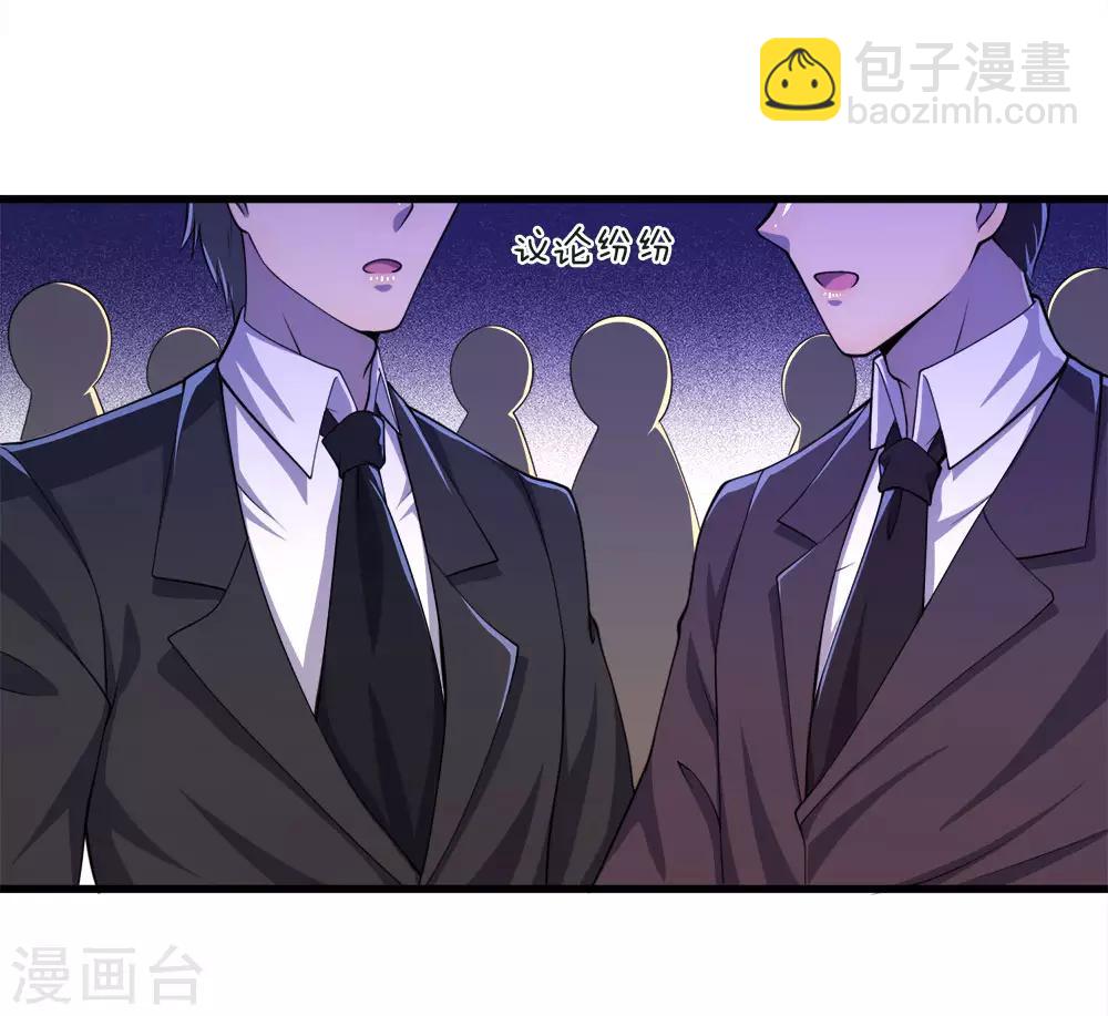 第97话-第97话