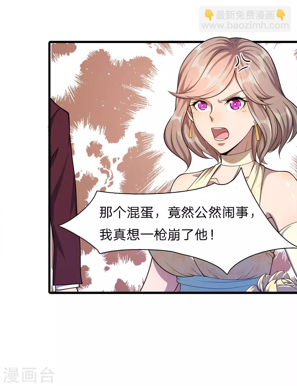 第97话-第97话