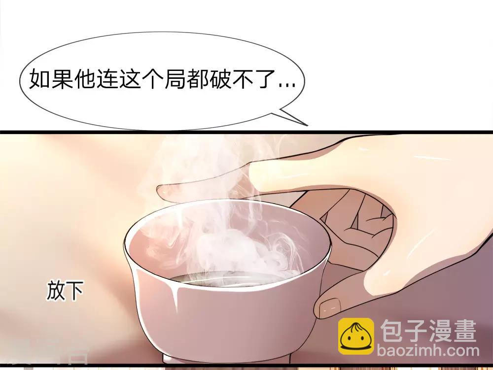 第97话-第97话