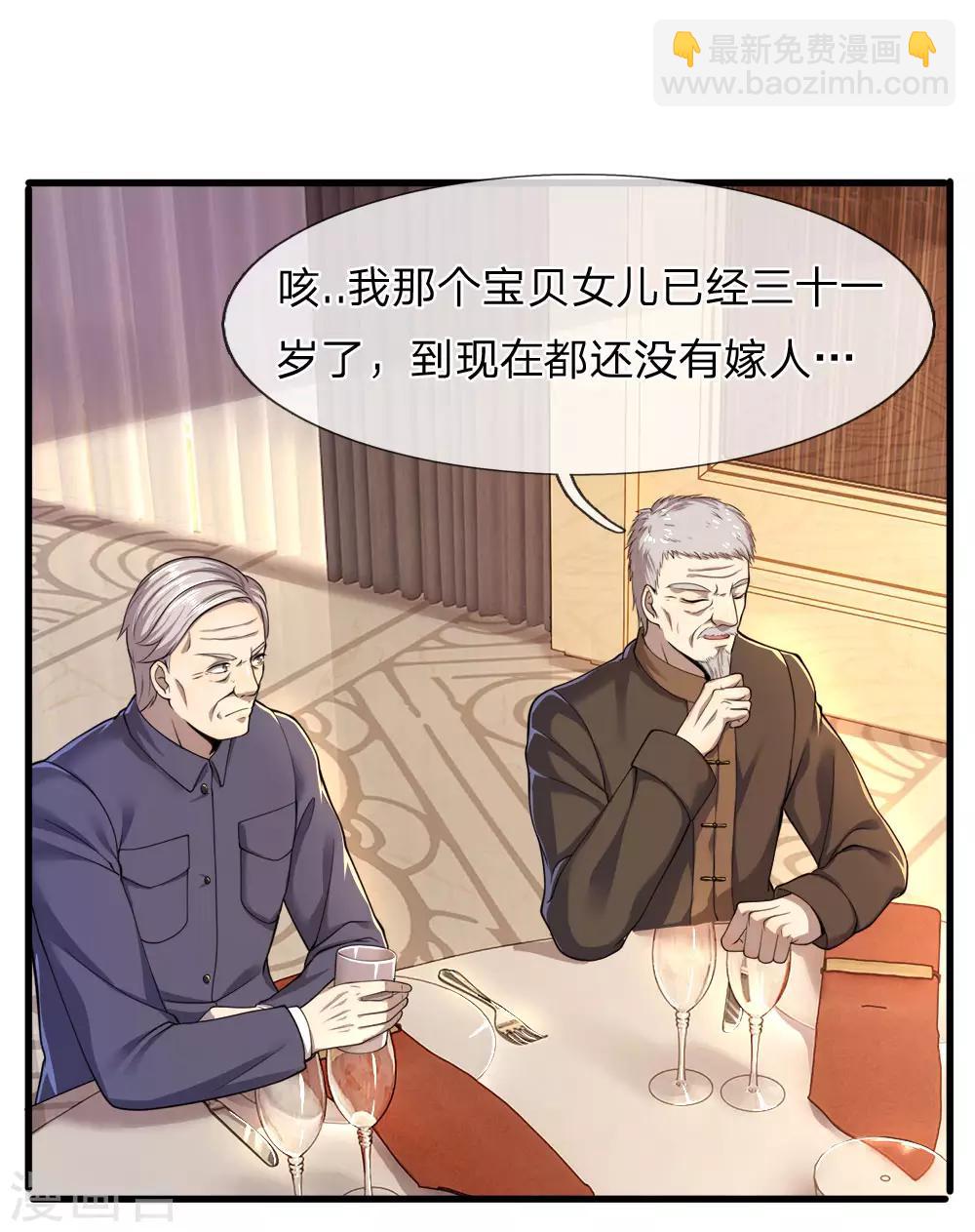 第99话-第99话