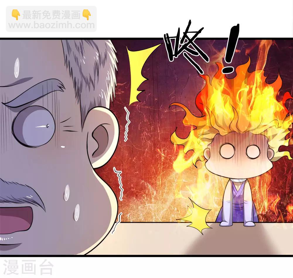 第99话-第99话