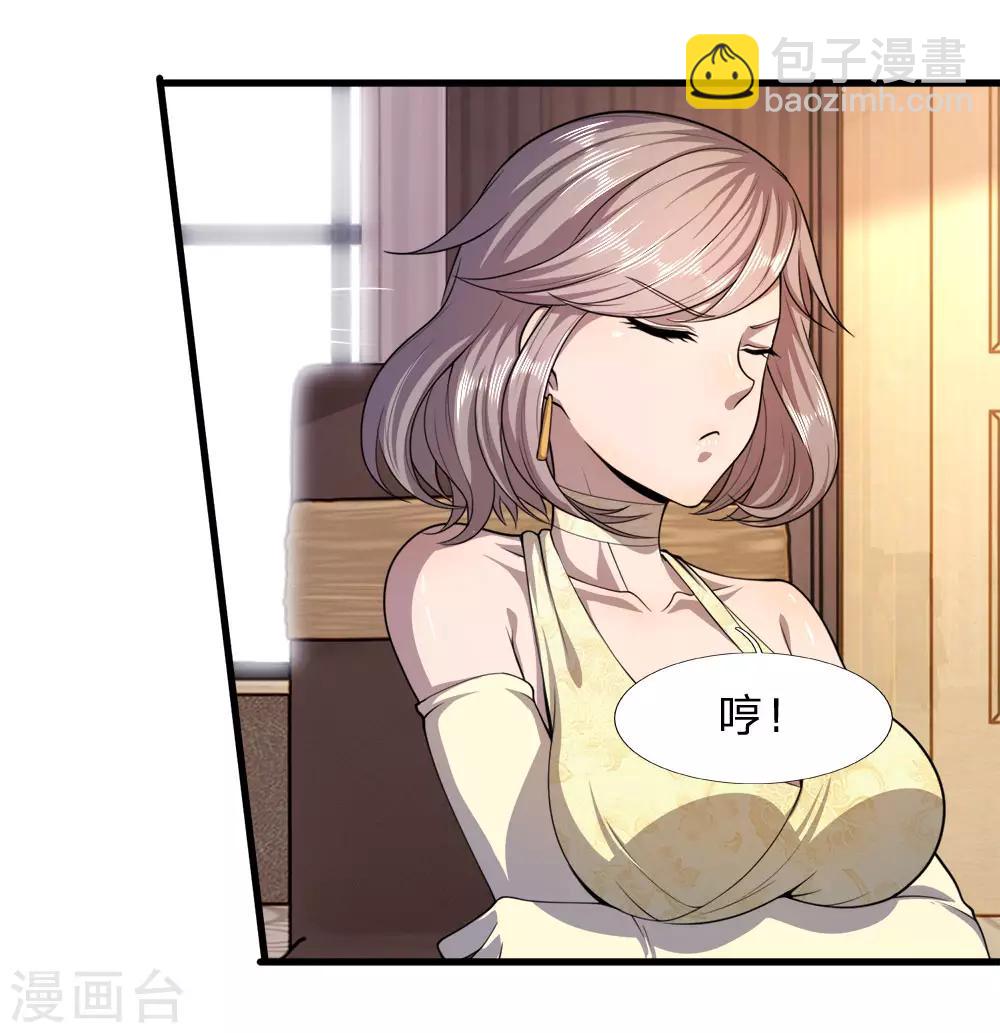 第99话-第99话