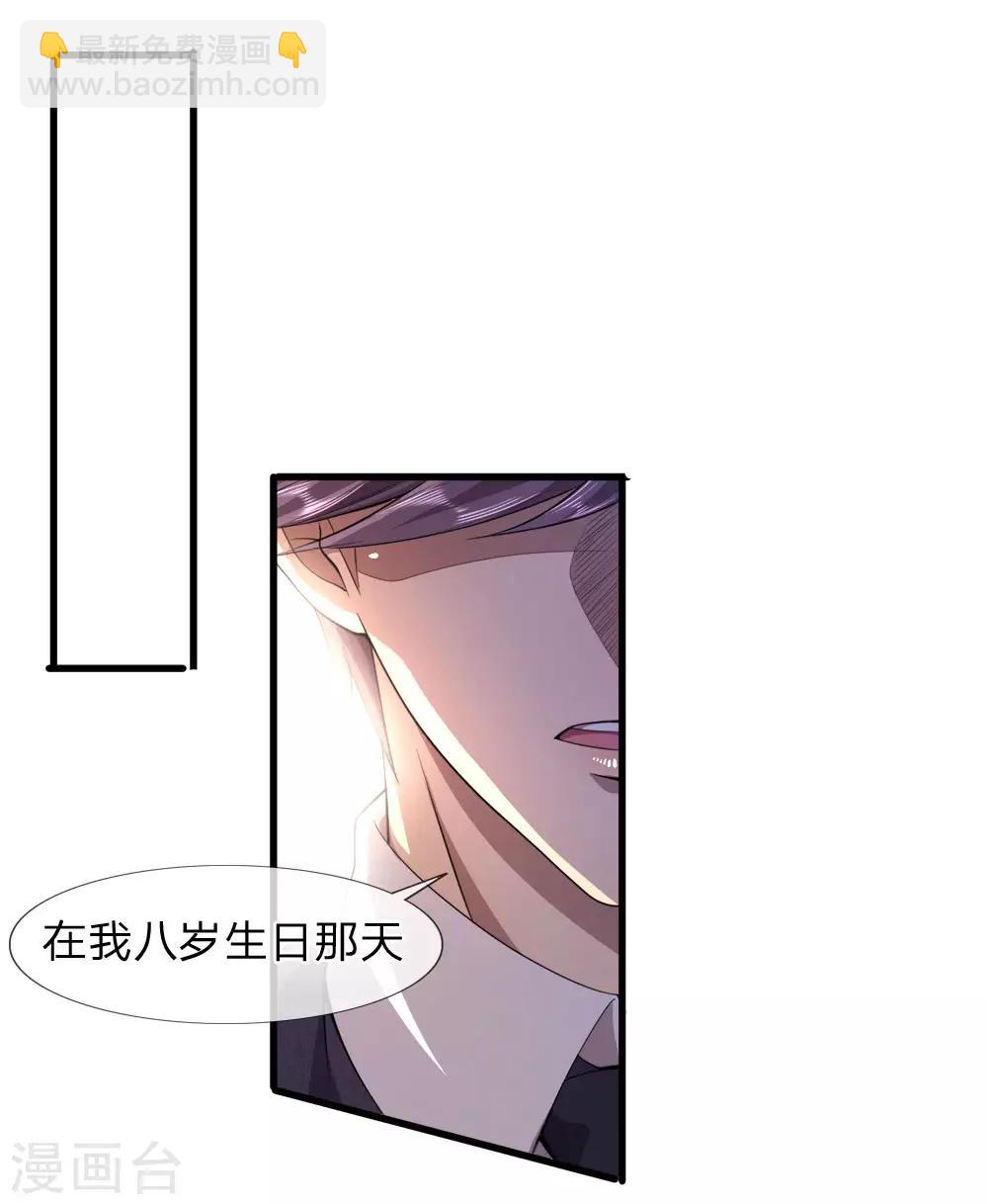 第99话-第99话