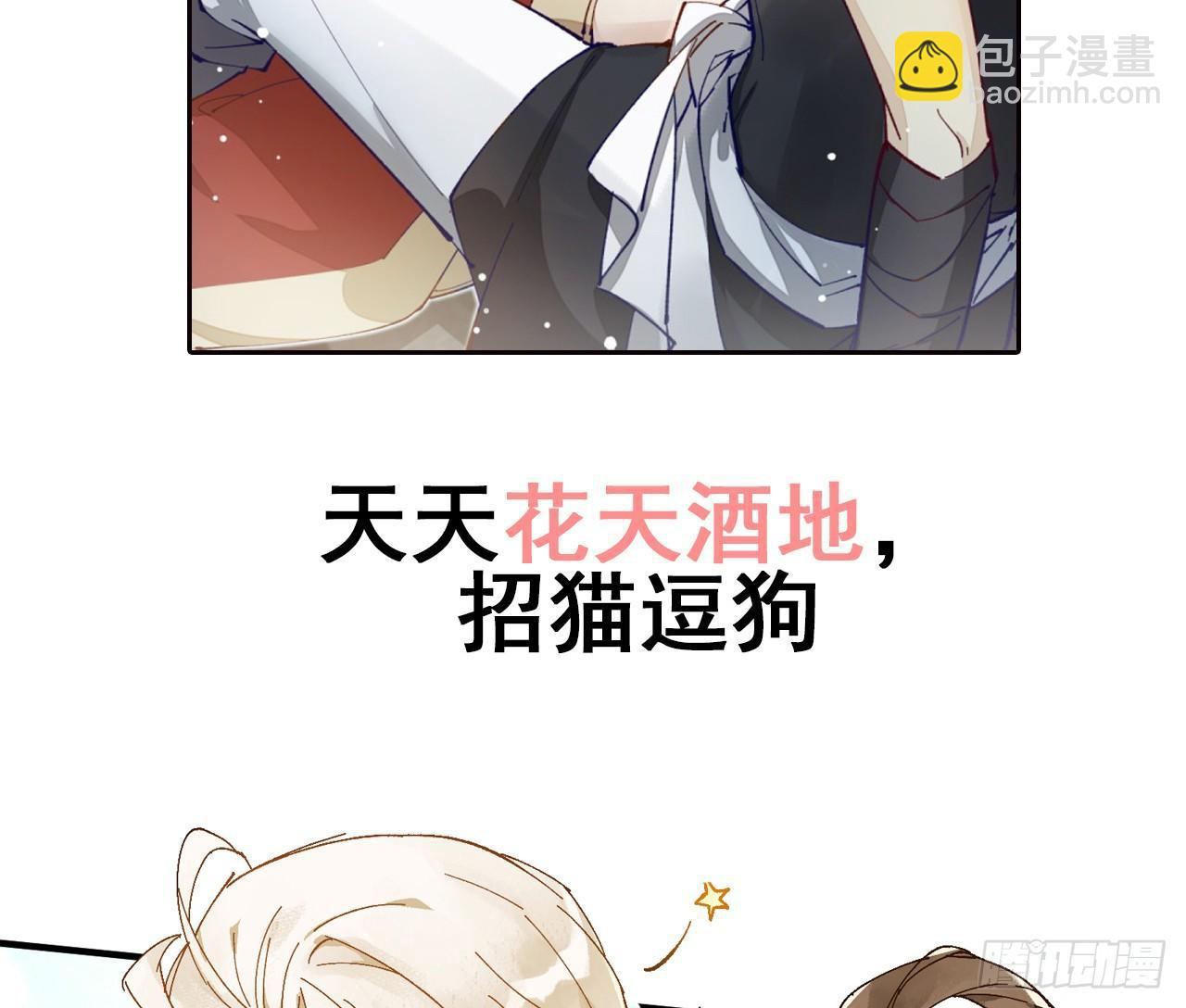 预告-第1话