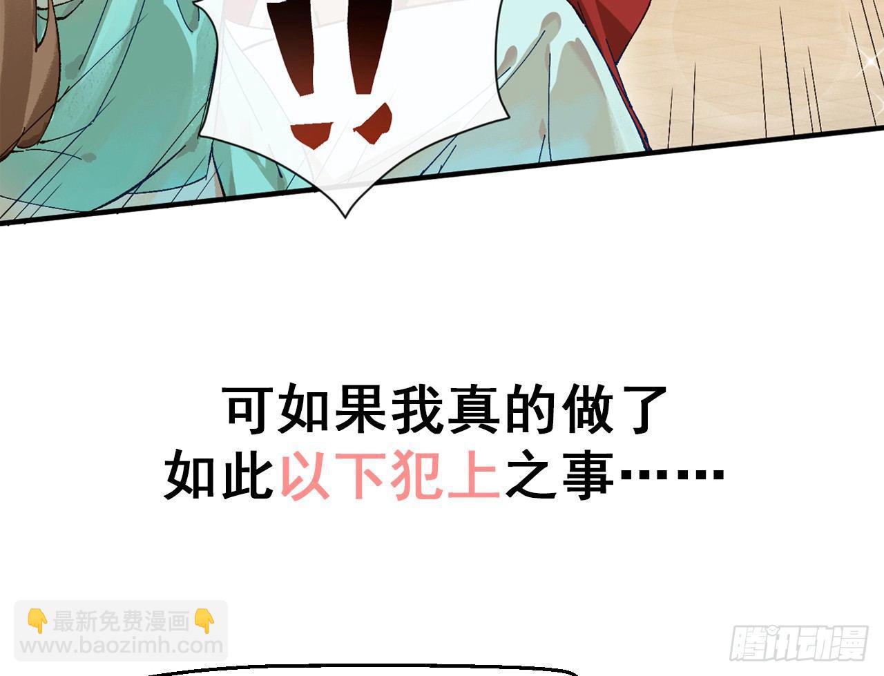 预告-第1话