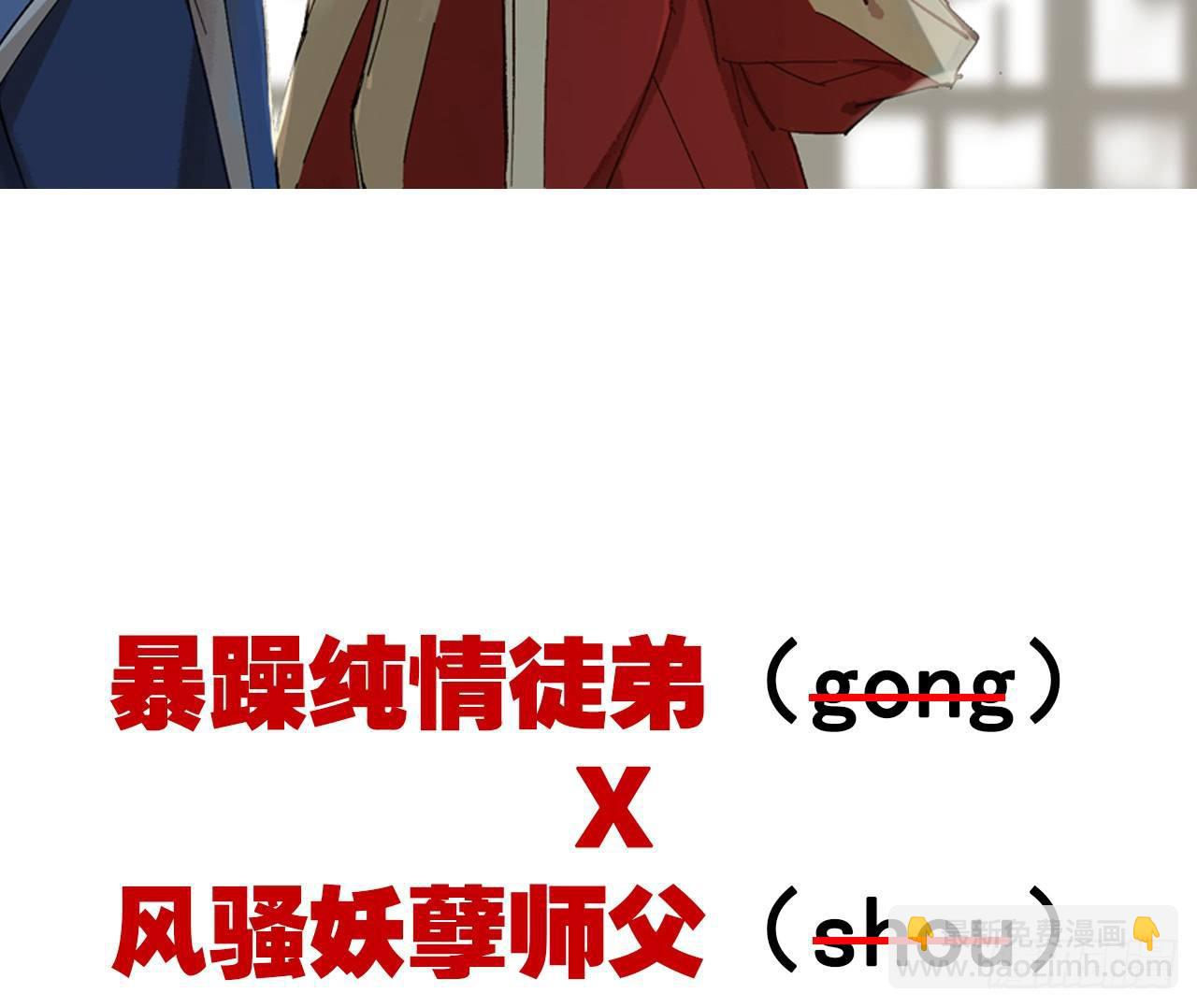 预告-第1话
