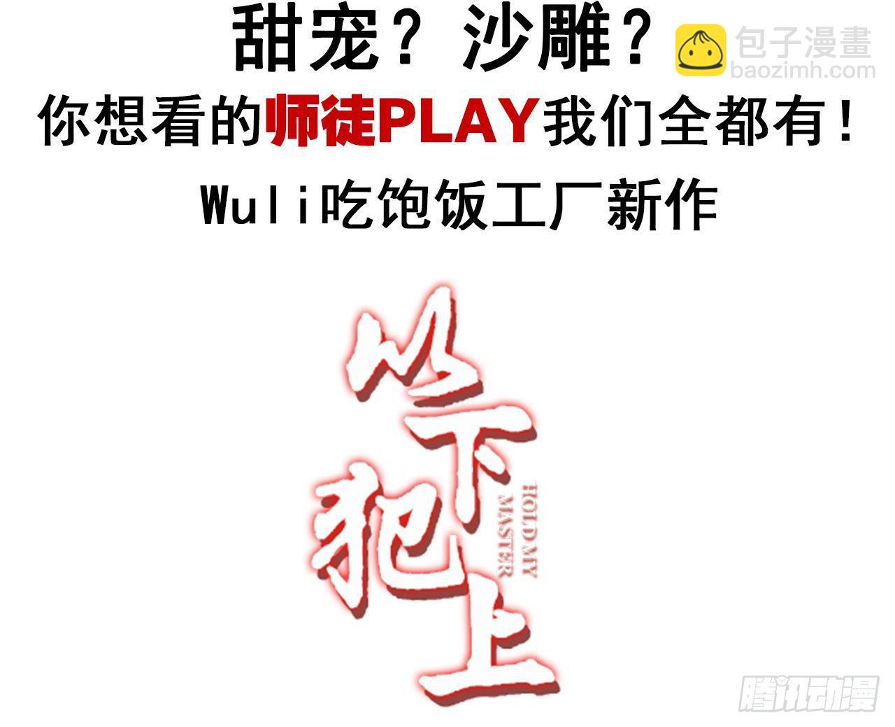 预告-第1话