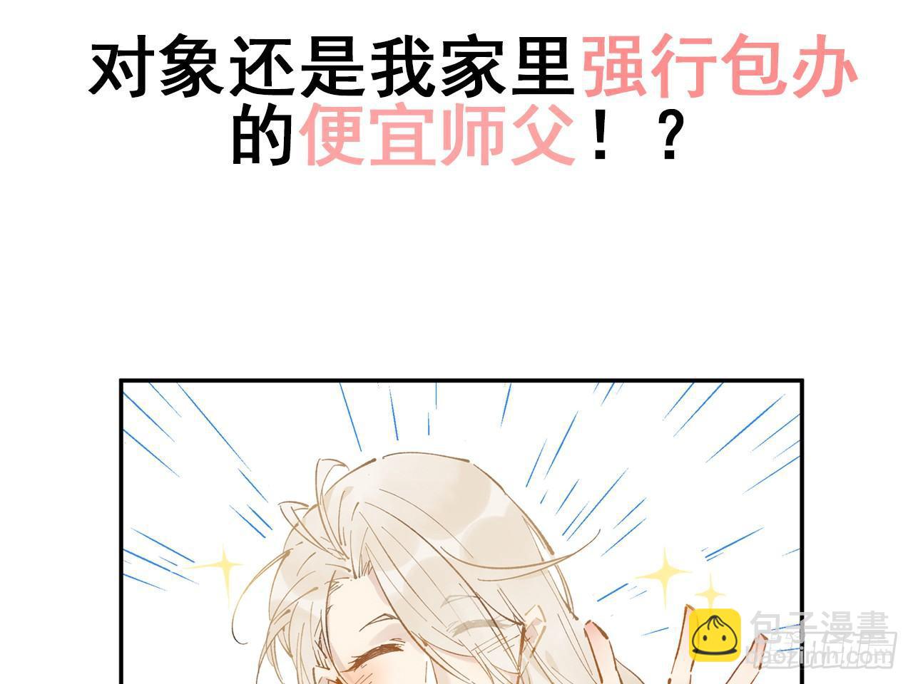 预告-第1话