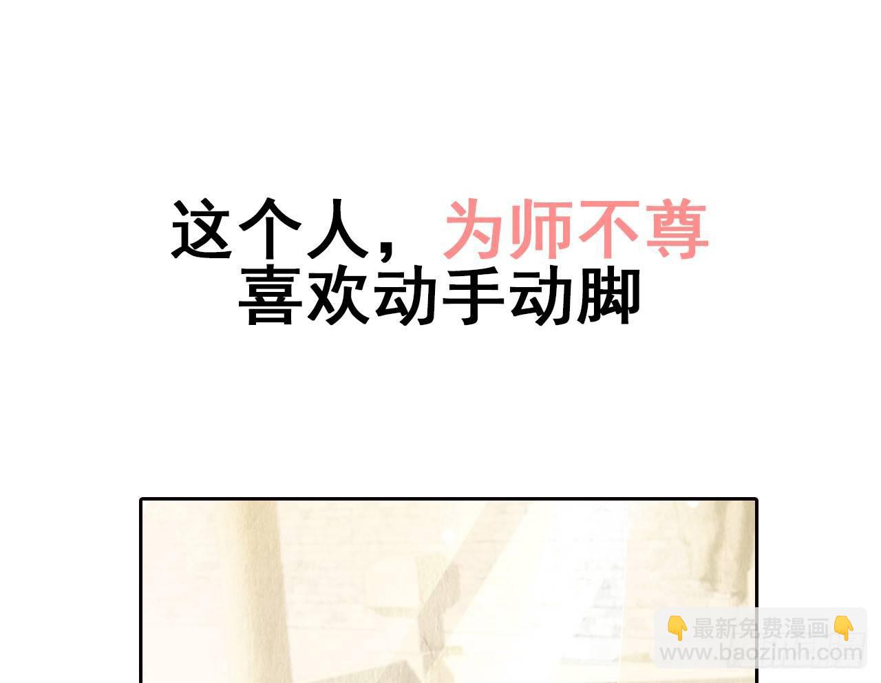 预告-第1话