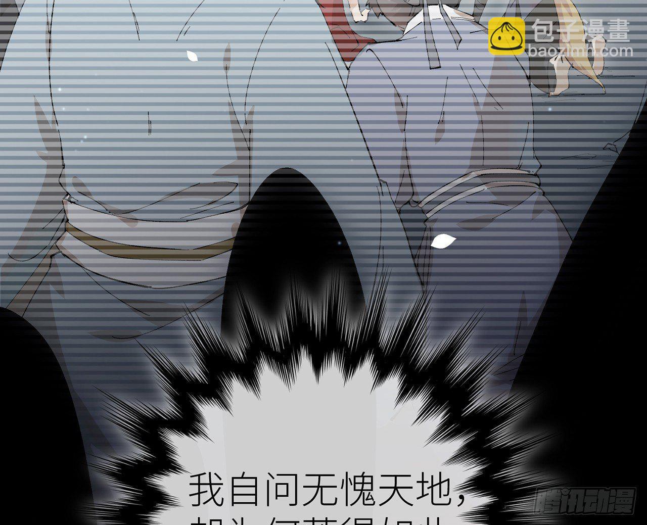 我定翻天覆地(1/2)-第3话