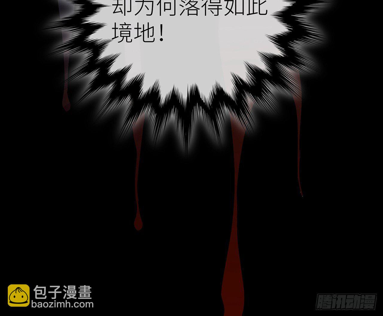 我定翻天覆地(1/2)-第3话