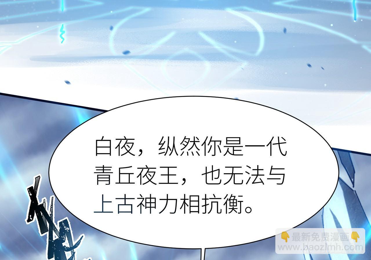 我定翻天覆地(1/2)-第3话