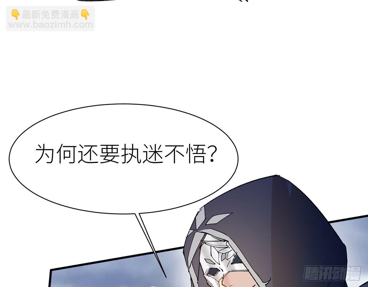我定翻天覆地(1/2)-第3话