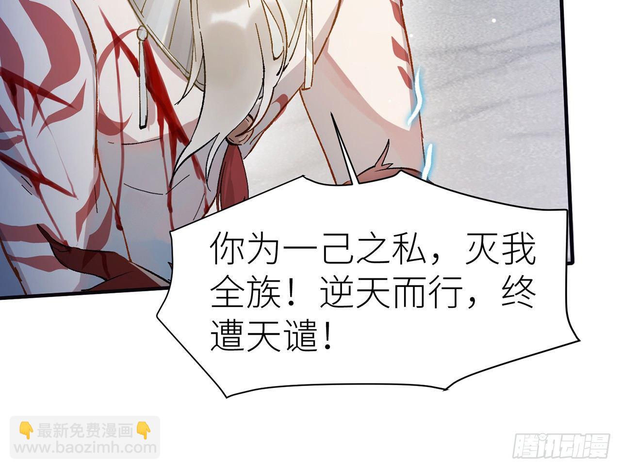 我定翻天覆地(1/2)-第3话