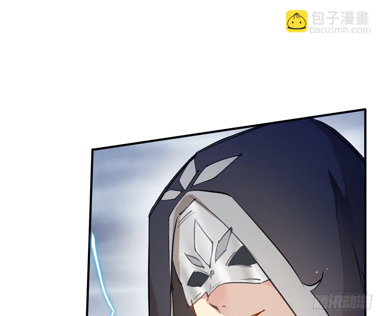 我定翻天覆地(1/2)-第3话