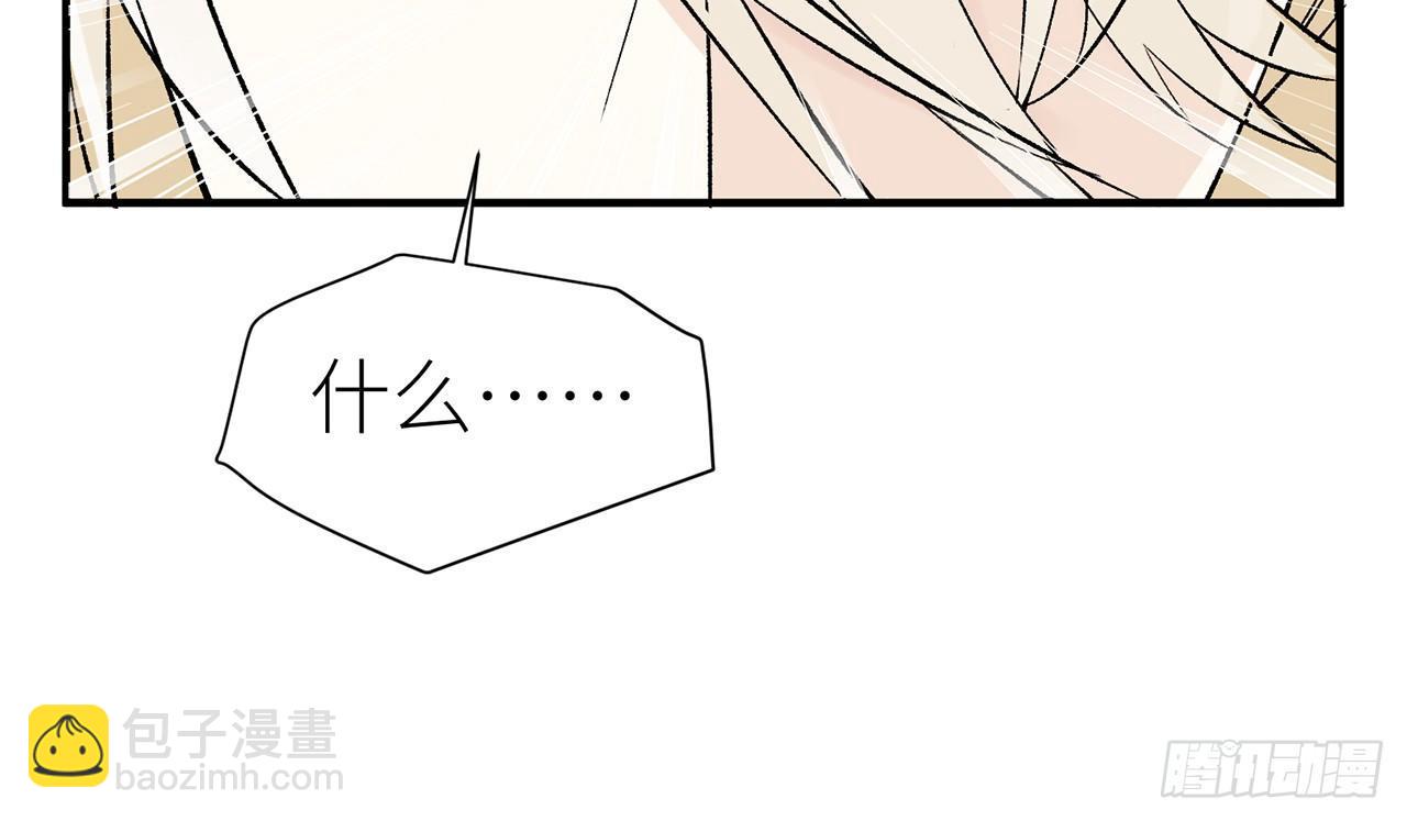 我定翻天覆地(1/2)-第3话