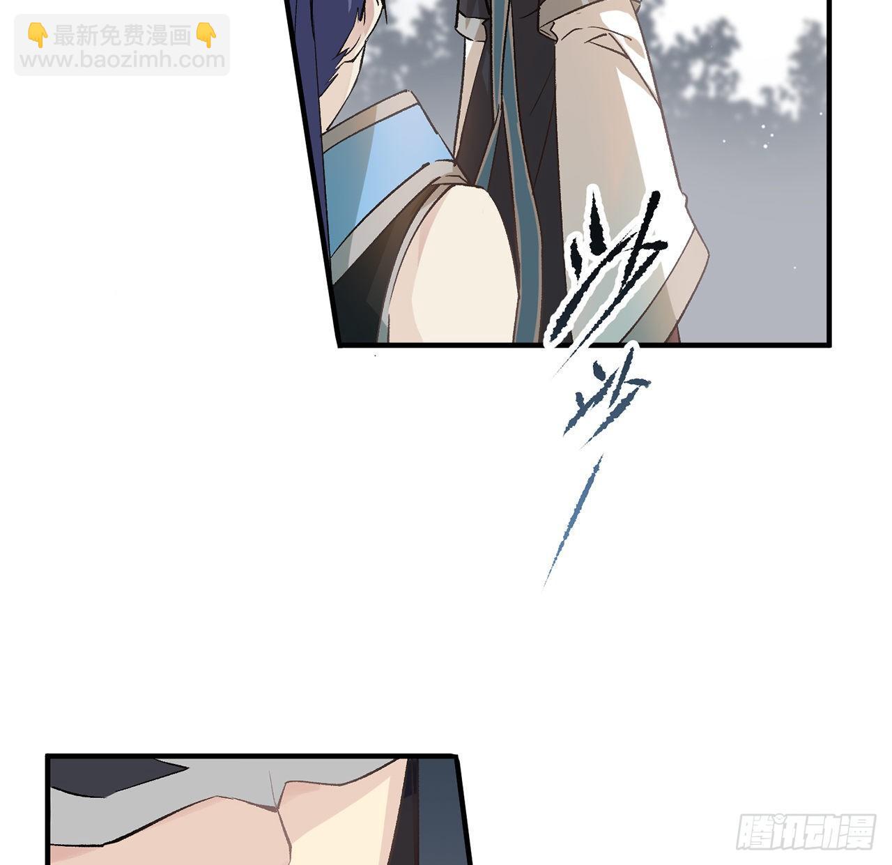 我定翻天覆地(1/2)-第3话