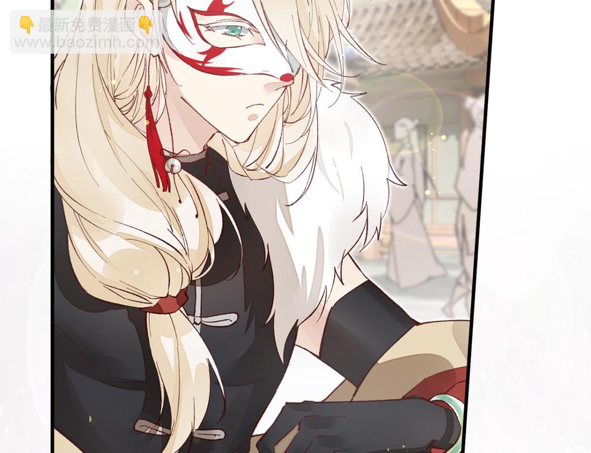 被为师迷住了吗(1/2)-第11话