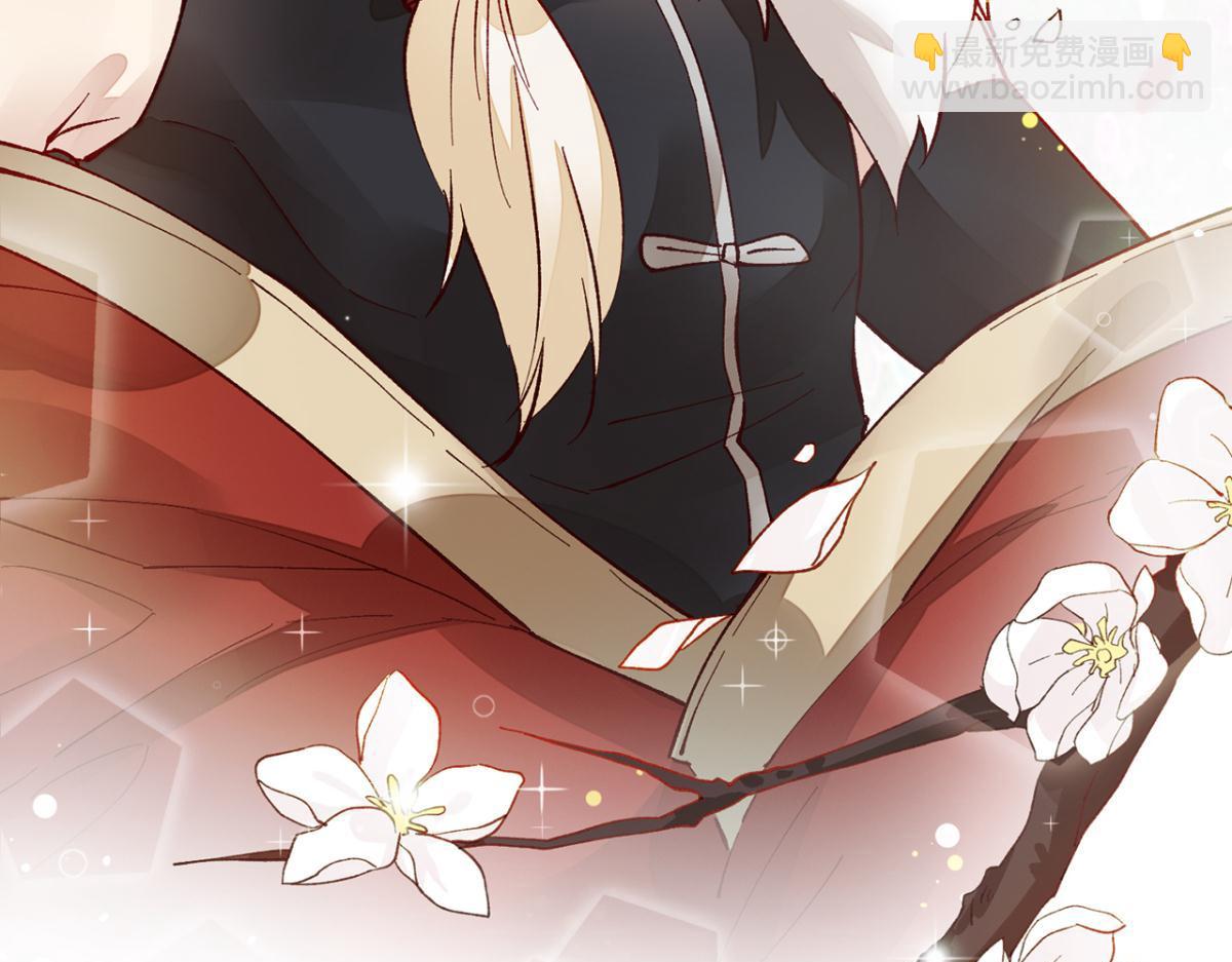 被为师迷住了吗(1/2)-第11话