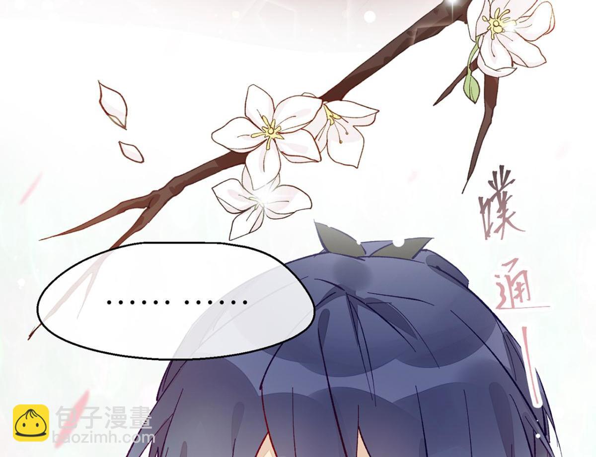 被为师迷住了吗(1/2)-第11话
