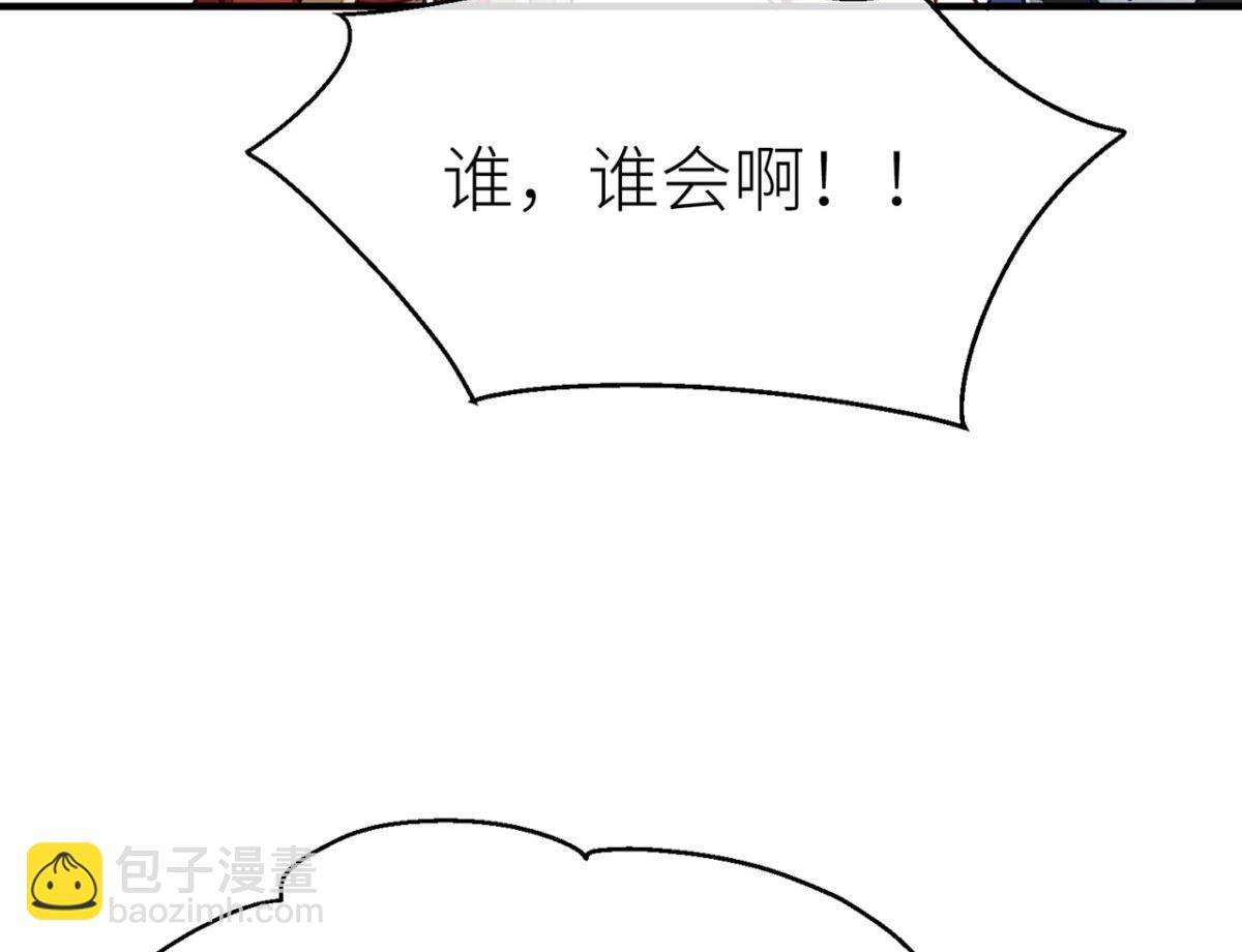 被为师迷住了吗(1/2)-第11话