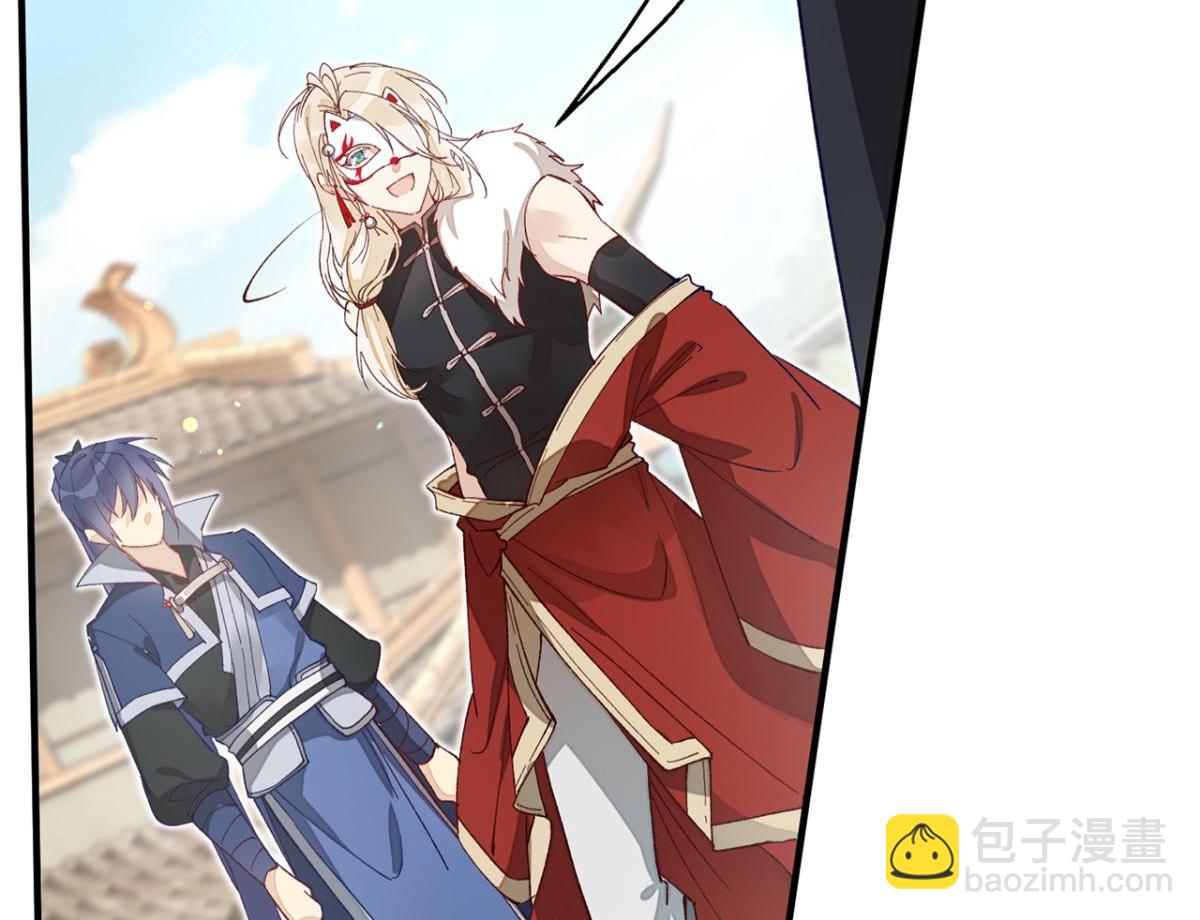 被为师迷住了吗(1/2)-第11话