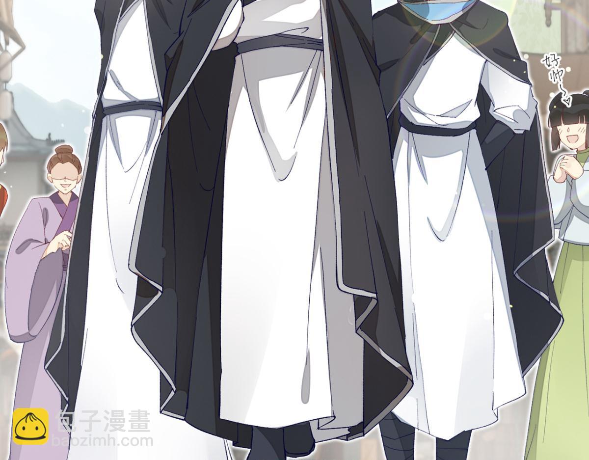 被为师迷住了吗(1/2)-第11话