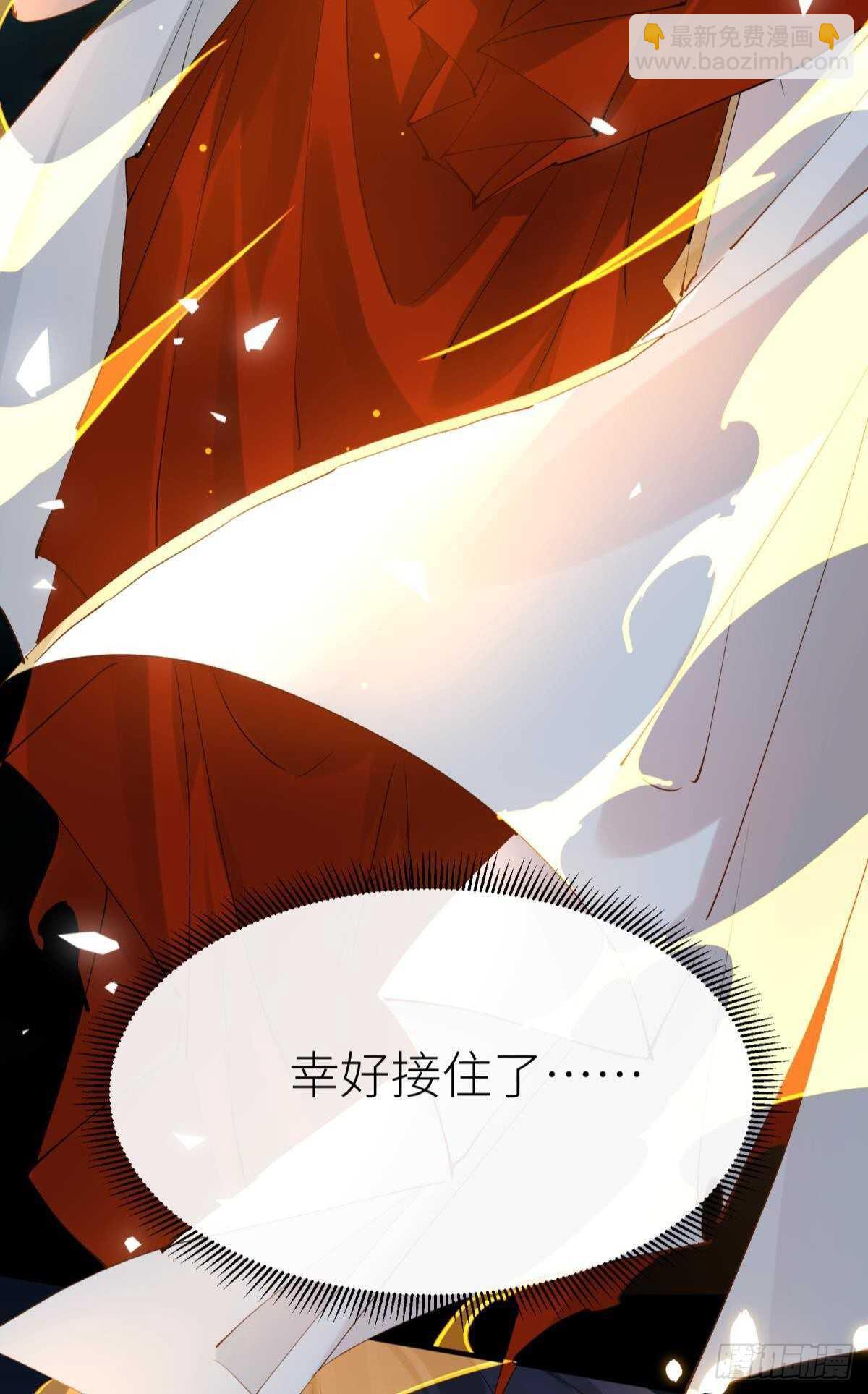不留退路-第97话