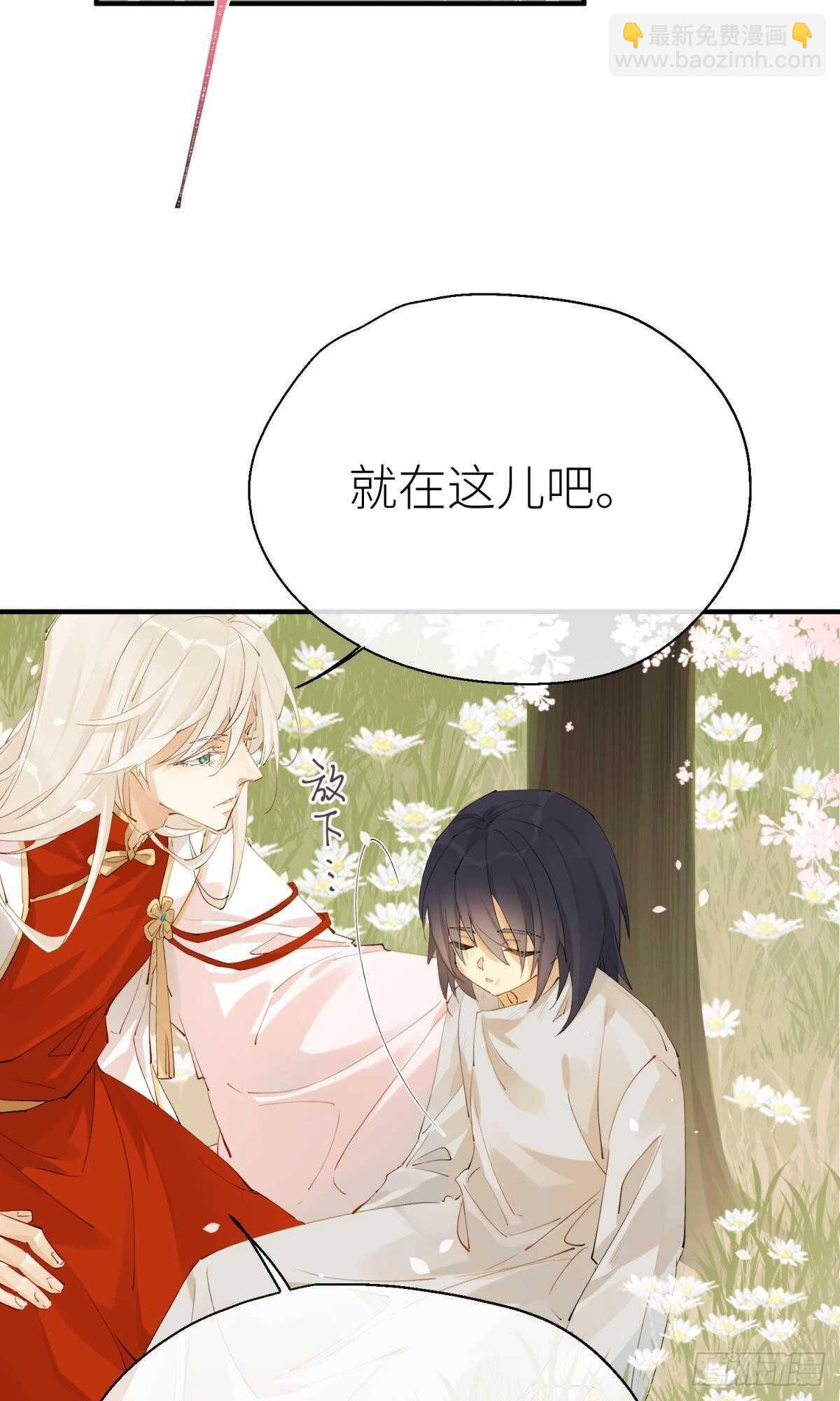 不留退路-第97话