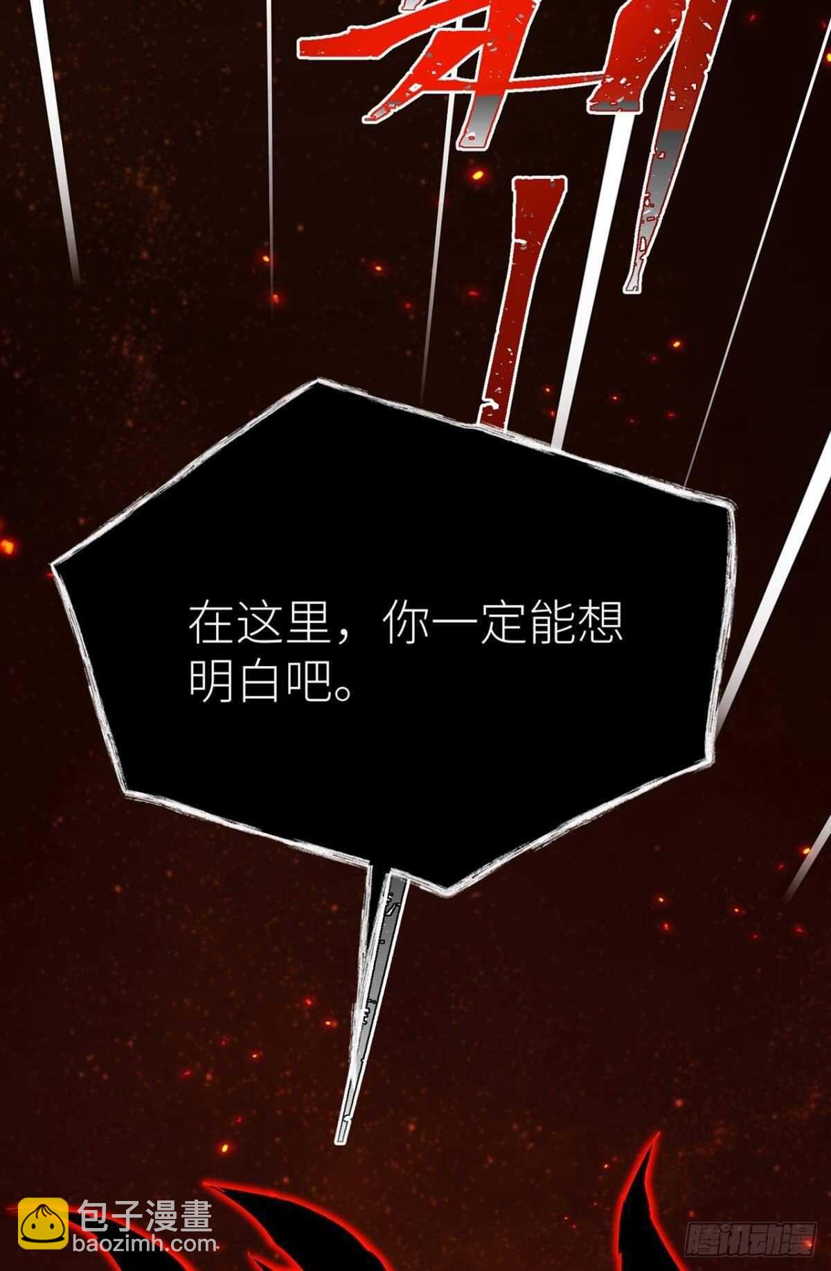只要你开口(1/2)-第99话