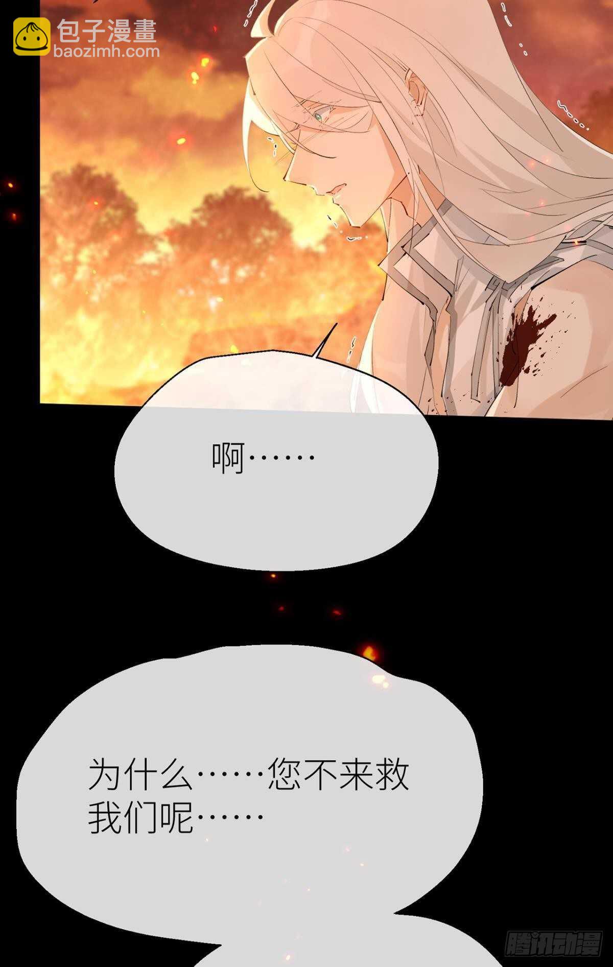 只要你开口(1/2)-第99话