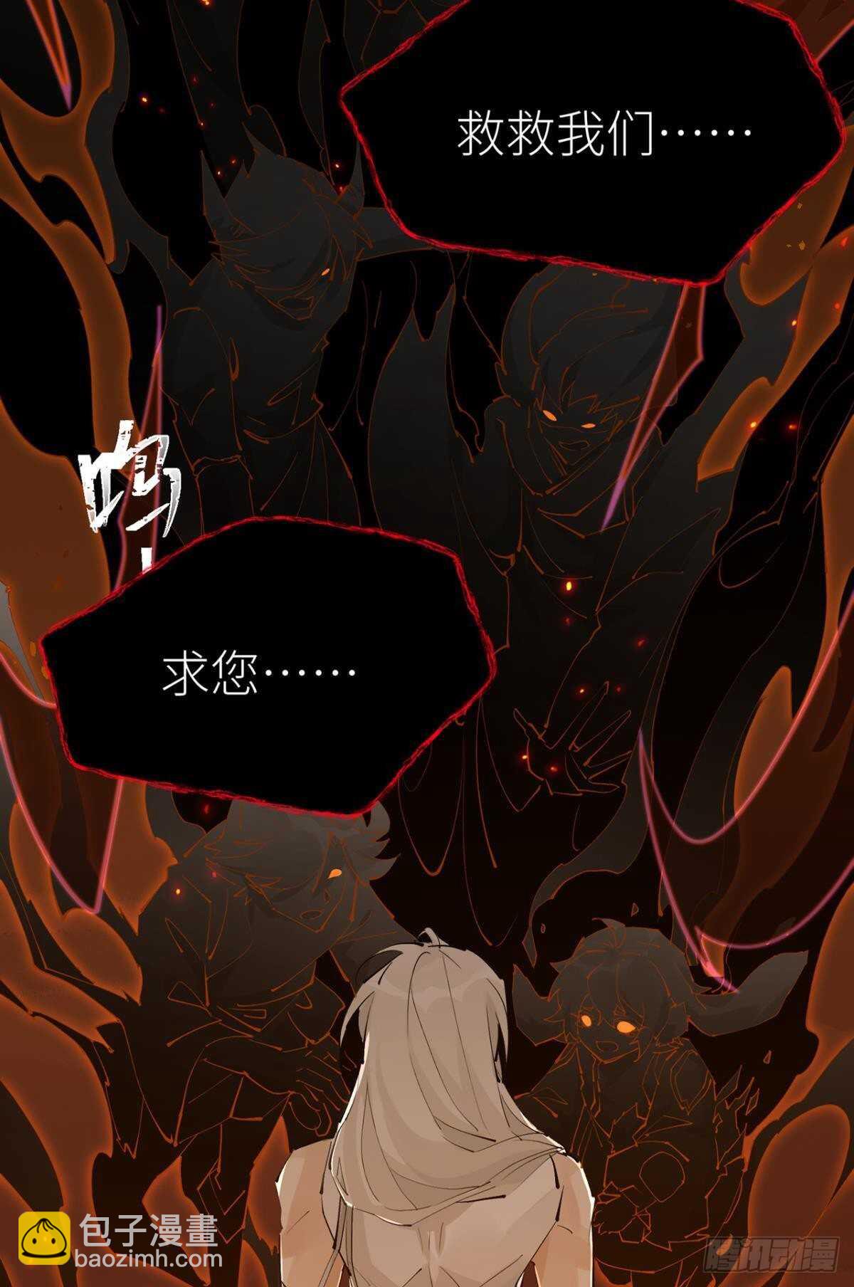 只要你开口(1/2)-第99话