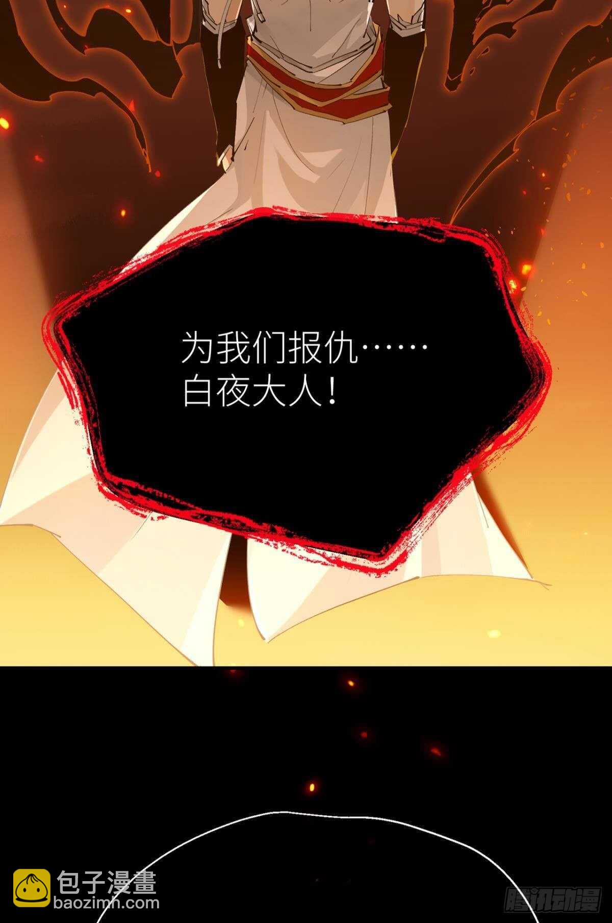 只要你开口(1/2)-第99话