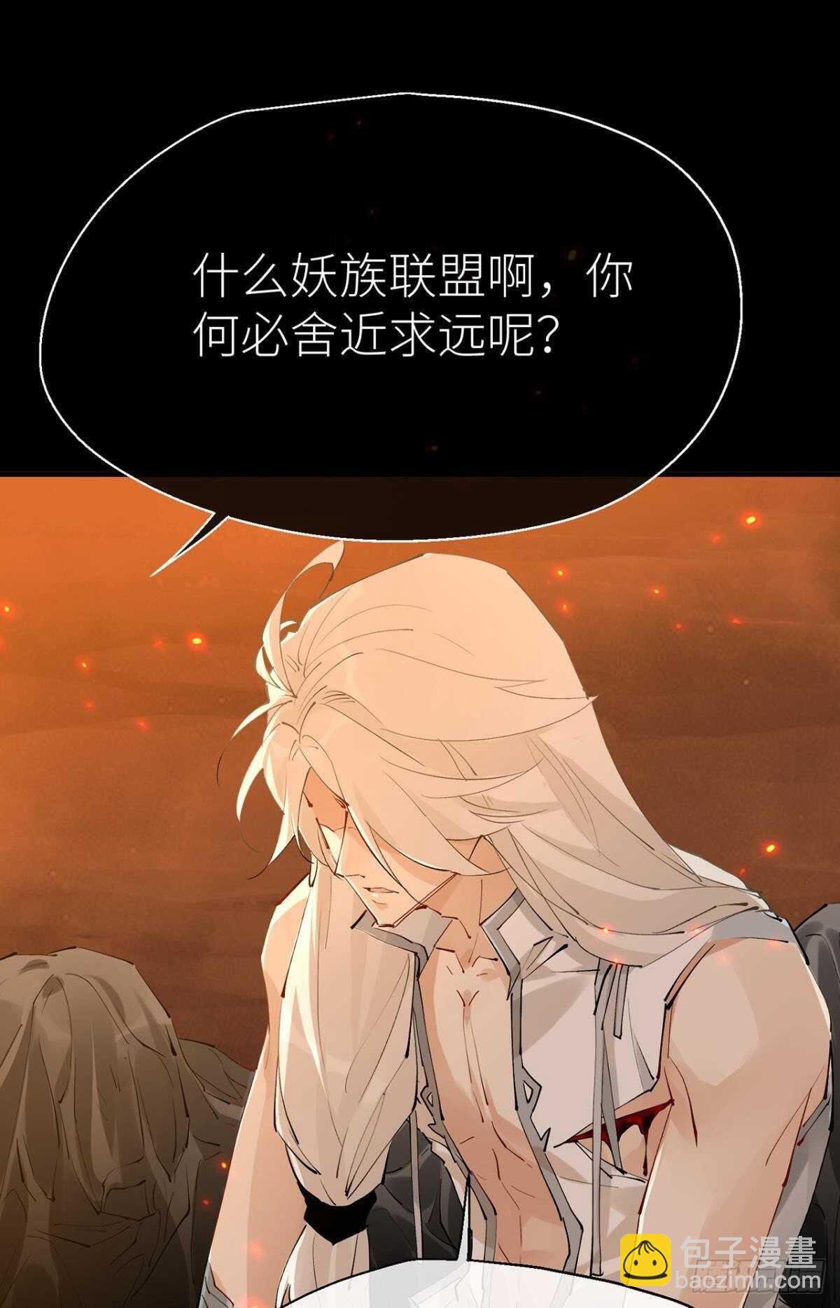 只要你开口(1/2)-第99话