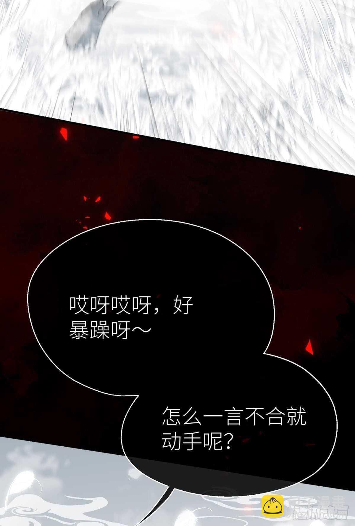 只要你开口(1/2)-第99话