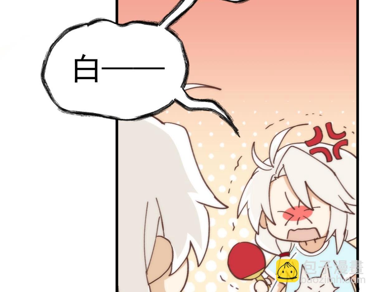 【番外】运动会(1/2)-第105话