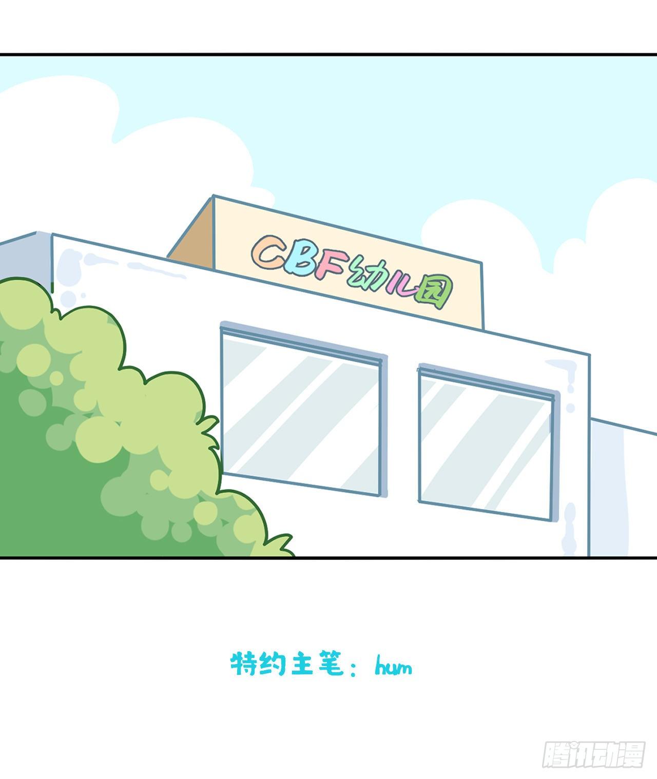故友的赠礼-第101话