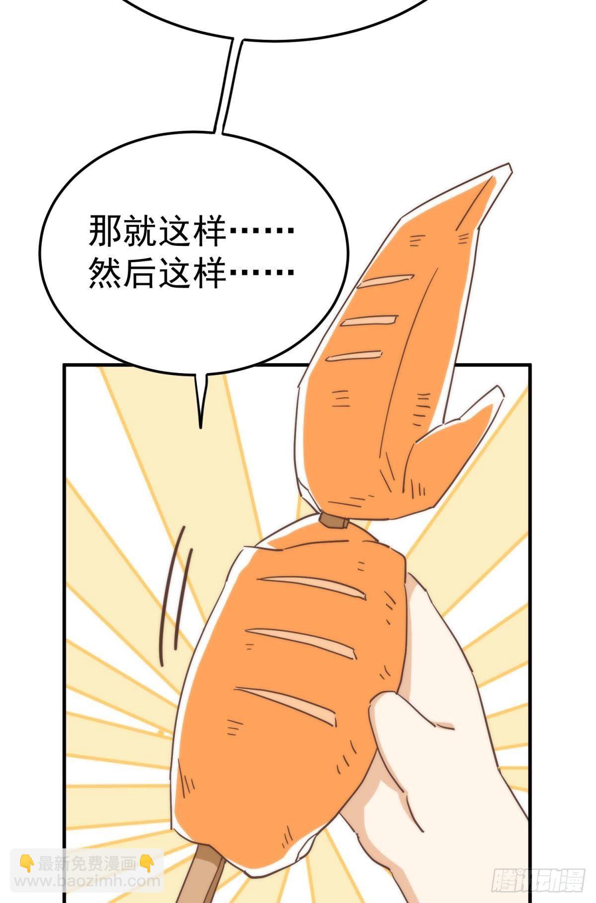 故友的赠礼-第101话