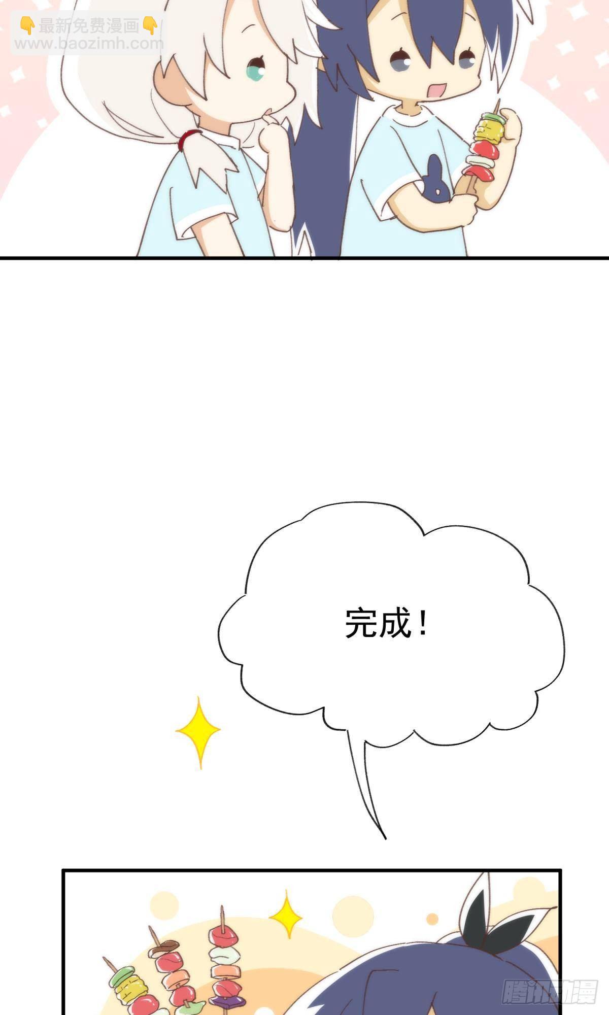 故友的赠礼-第101话