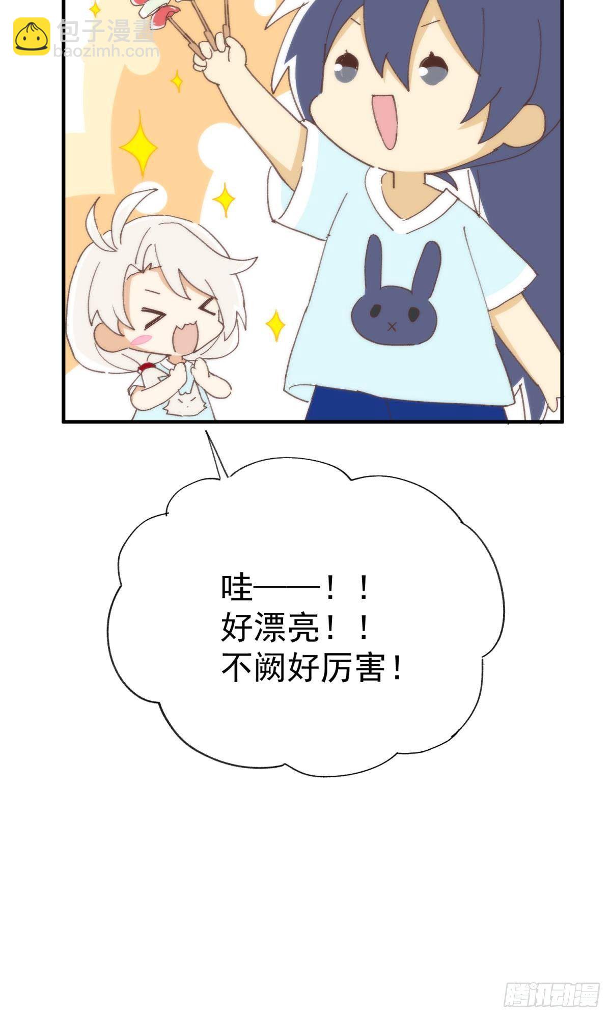 故友的赠礼-第101话