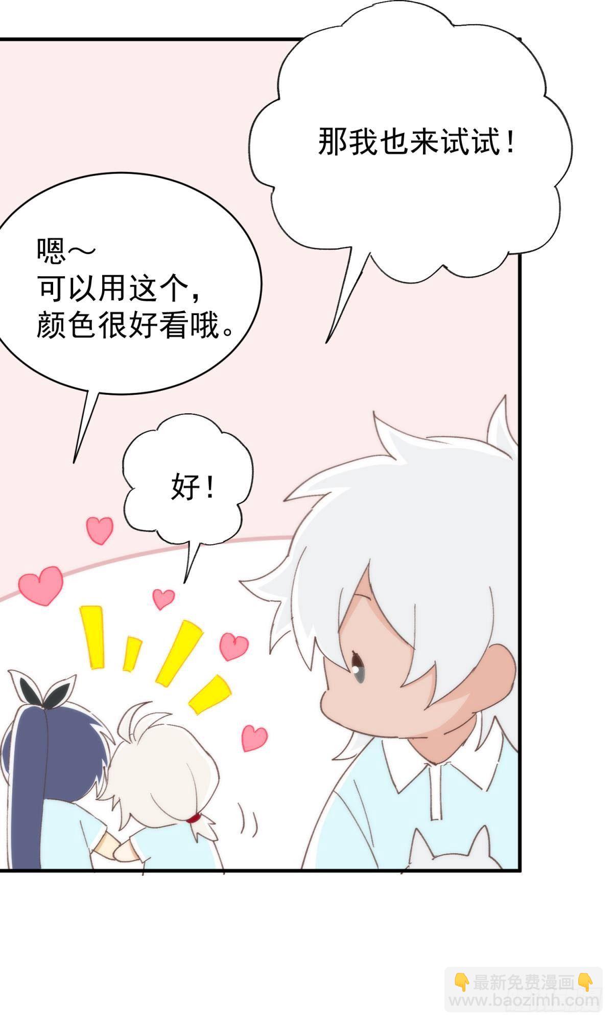故友的赠礼-第101话