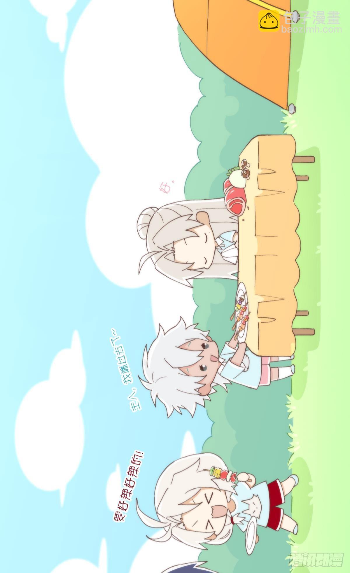 故友的赠礼-第101话