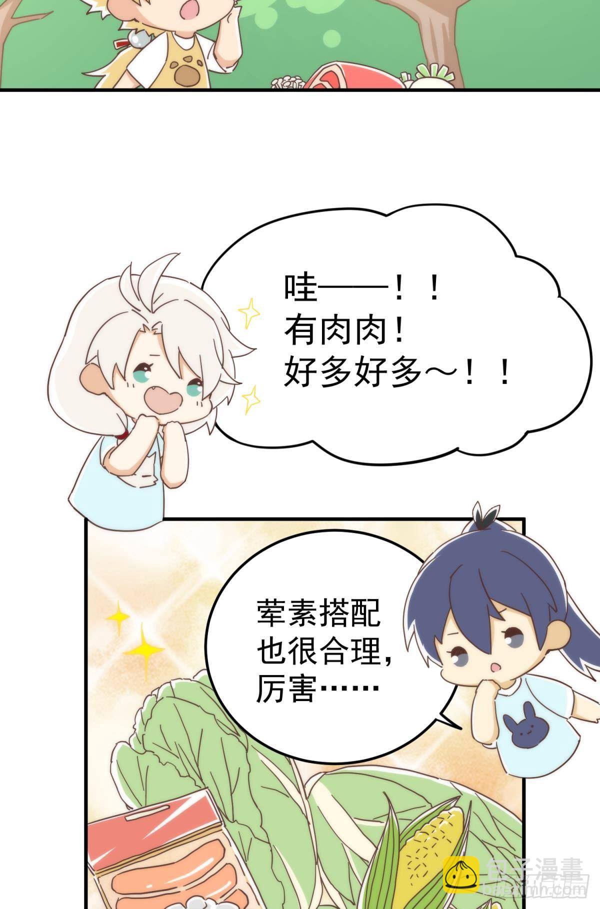 故友的赠礼-第101话